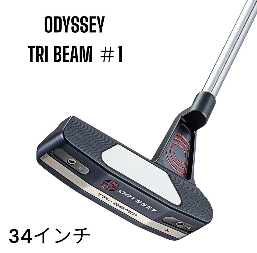 トライビーム#7 オデッセイパター 34インチ ほぼ新品 TRI-BEAM