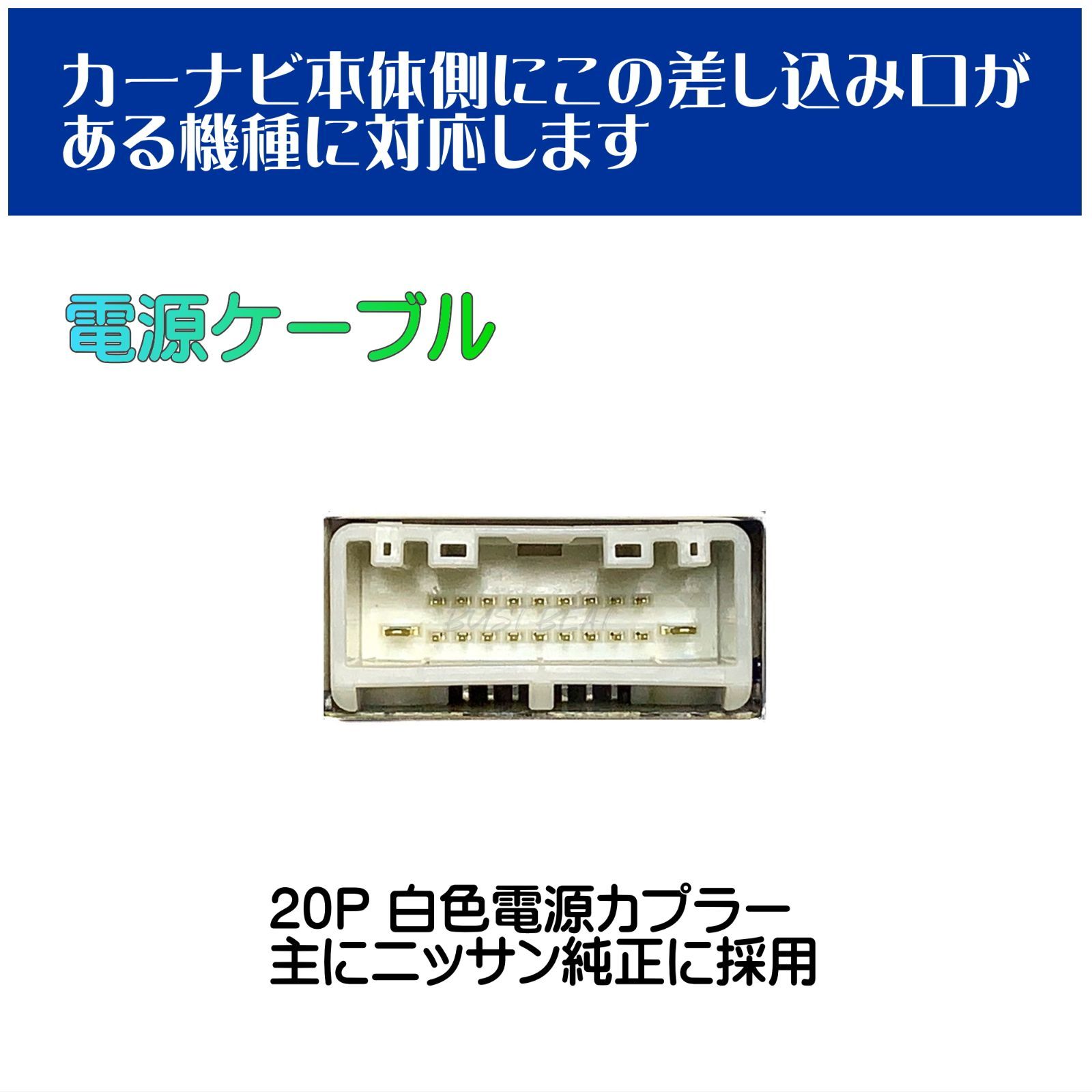 BUST BEAT ニッサン 純正 MJ117D-A ケンウッド 対応 地デジ 12セグ フルセグ アンテナセット GT13