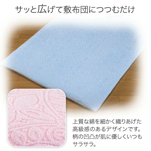 今治産