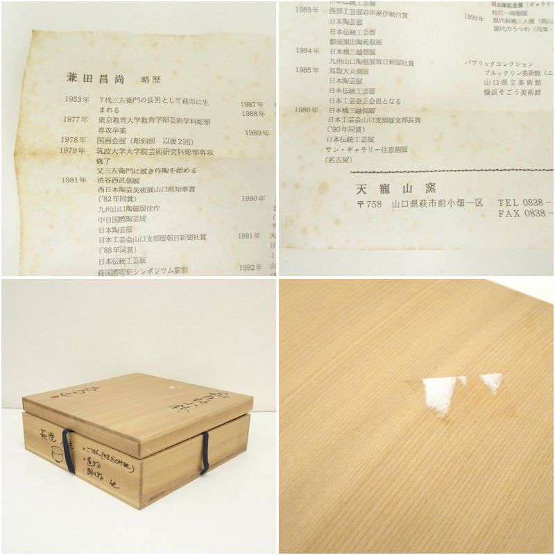 食器