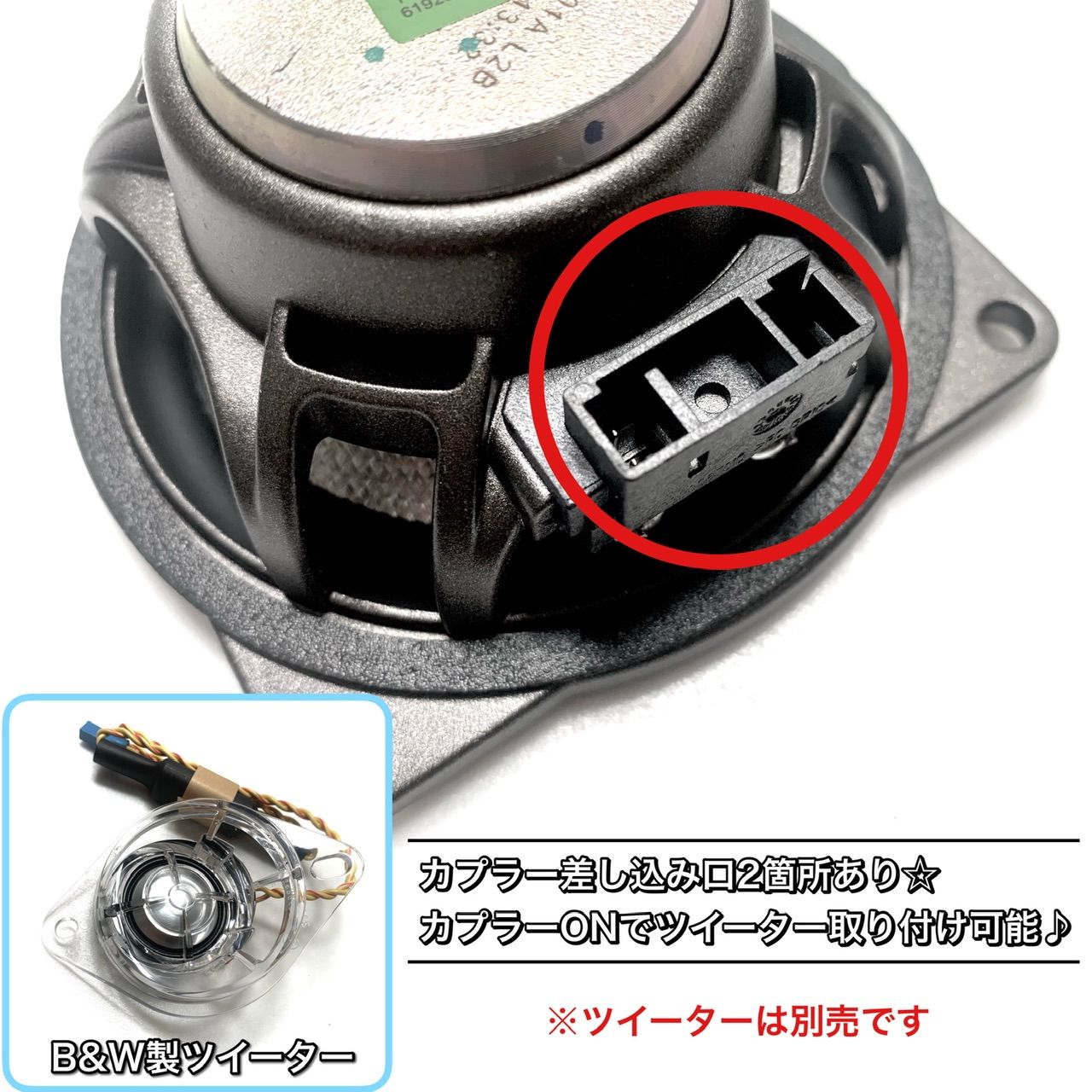 フロント リアトレイ