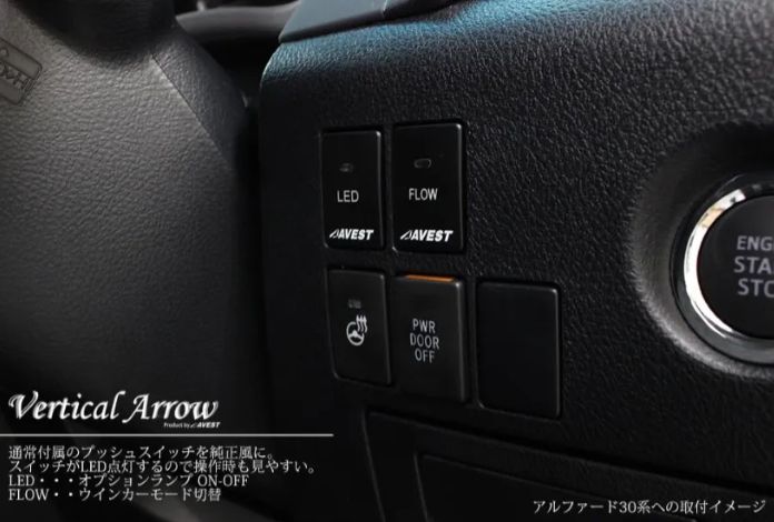 30アルファードAVEST Vertical Arrow Neo 4点セット 楽天市場】流れる