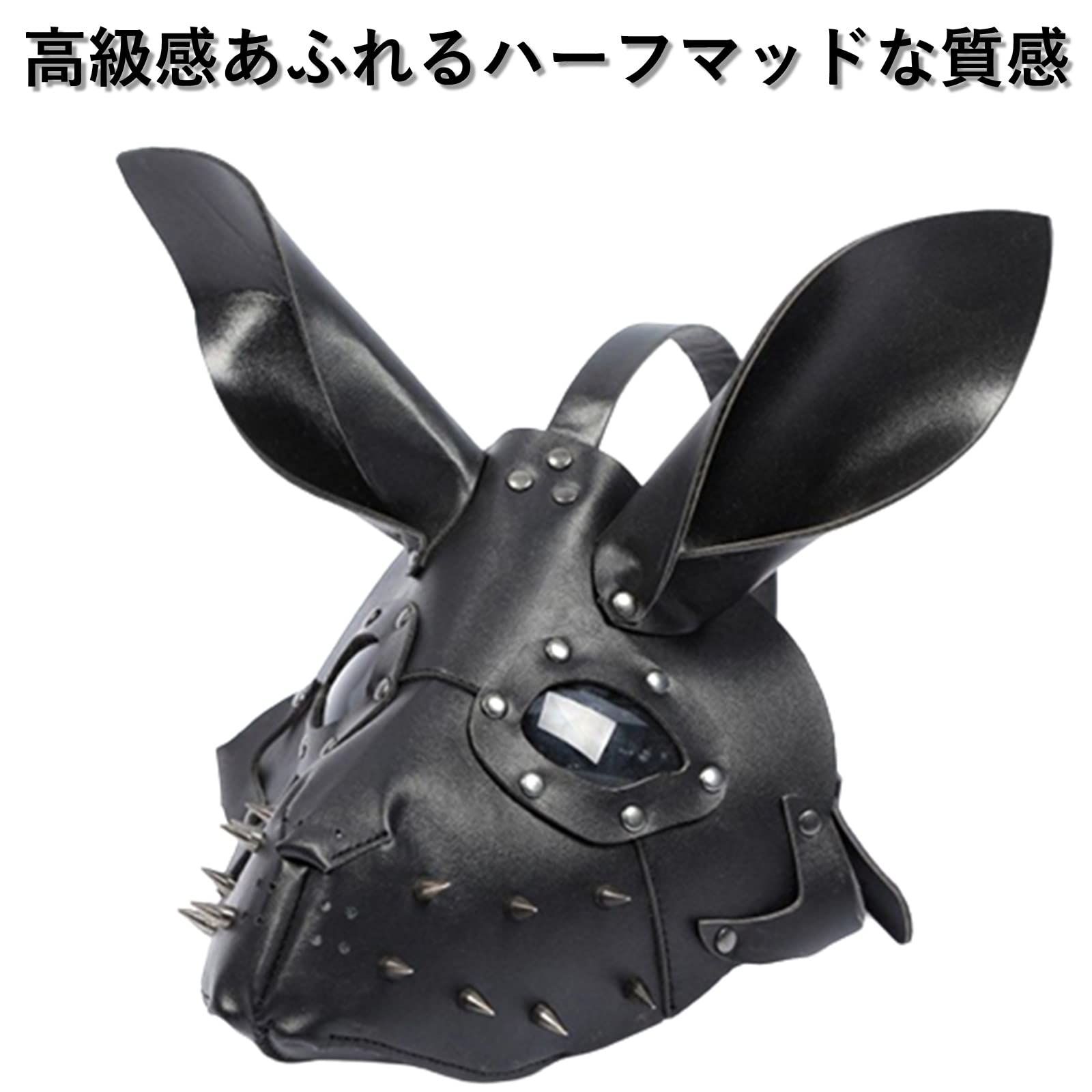 heizi スチームパンク ウサギ マスク ゴーグル コスプレ