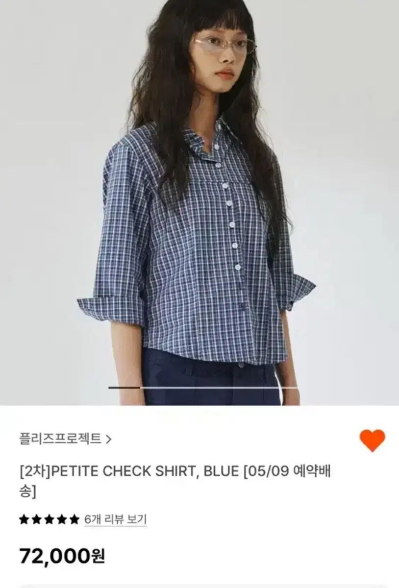 プリーズ チェック柄シャツ ブルー