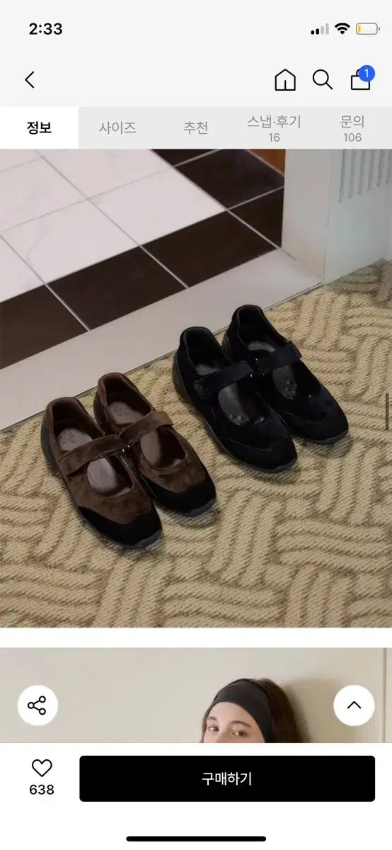 スウェード 厚底 メリージェーン シューズ ブラウン