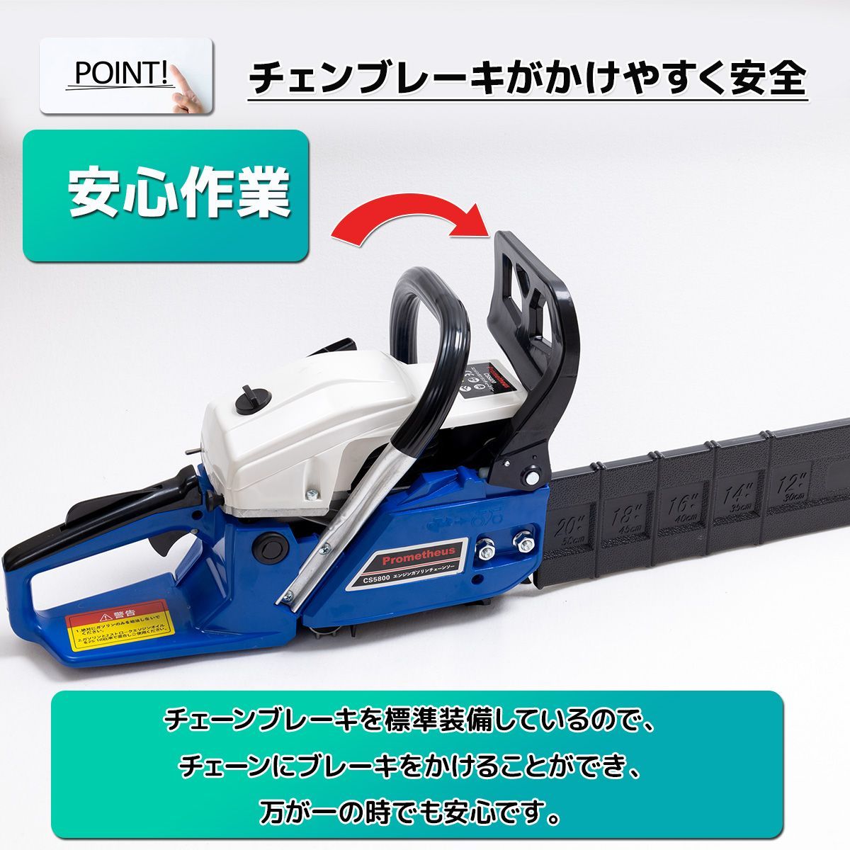 小型