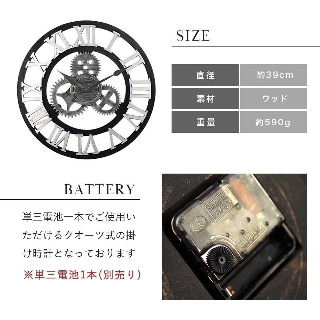 掛け時計 シルバー 歯車 アンティーク ローマ数字 掛け時計 シルバー