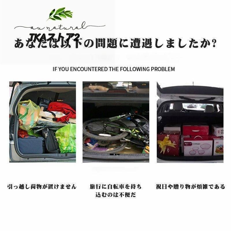 カーゴラック ルーフバスケット