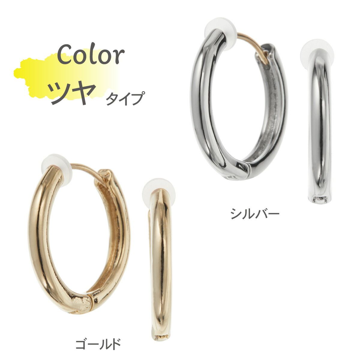 K18 ピアス 18金 両耳 キャッチ ポスト フープ ピアス