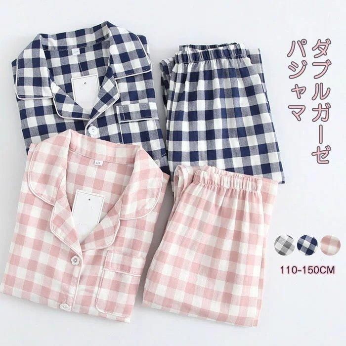 パジャマ　ダブルガーゼ　チェック　キッズ　長袖　子供　女の子　男の子　ルームウェア　上下セット　ホームウェア　おしゃれ　子供服　2点セット xzjhkwq#