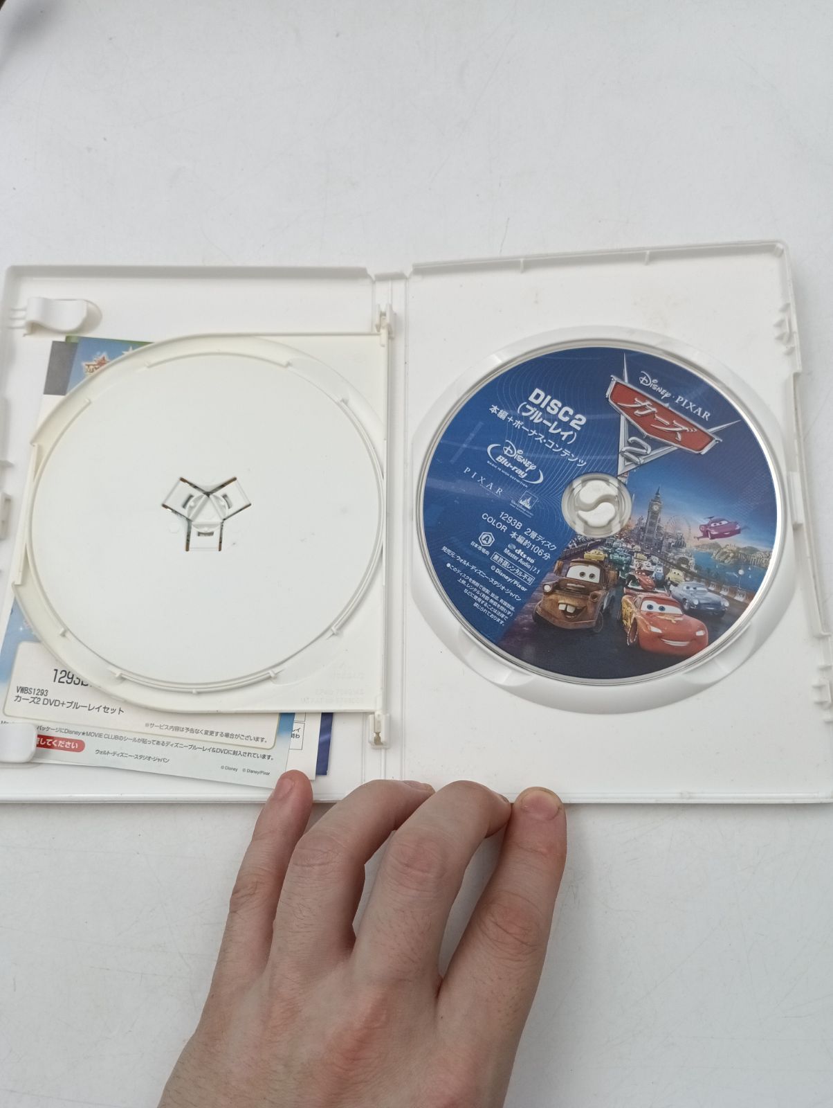 K-1402】カーズ2 DVD+ブルーレイセット('11米)〈2枚組〉セル版