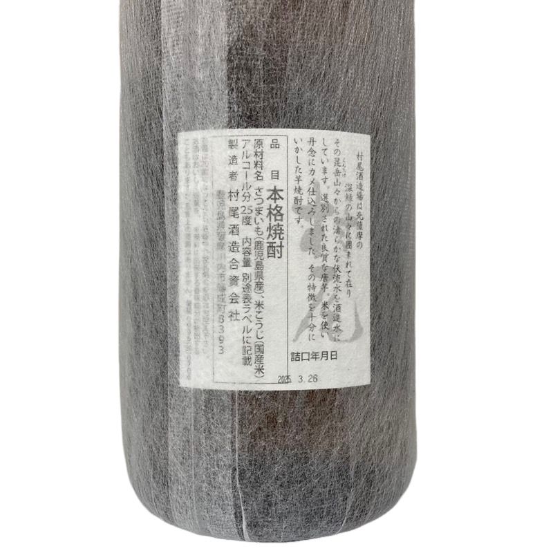 1800ml