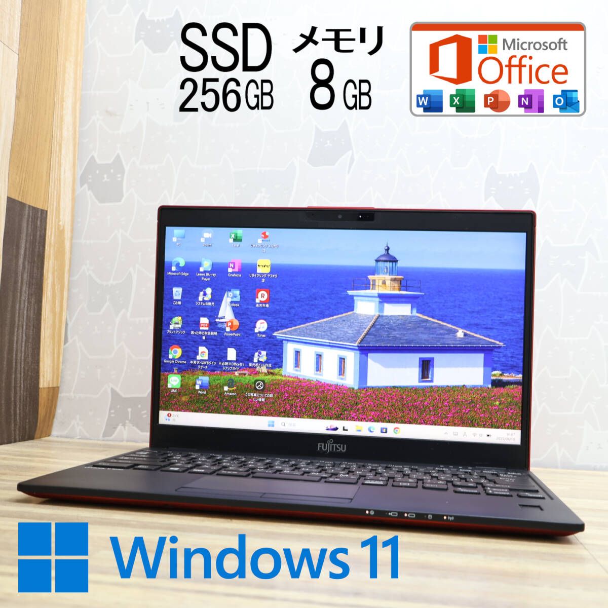 高性能8世代4コアi5 M.2 NVMeSSD256GB メモリ8GB U939|B Core i5-8365U Webカメラ TypeC Win11 MS Office2019 H-B P89560