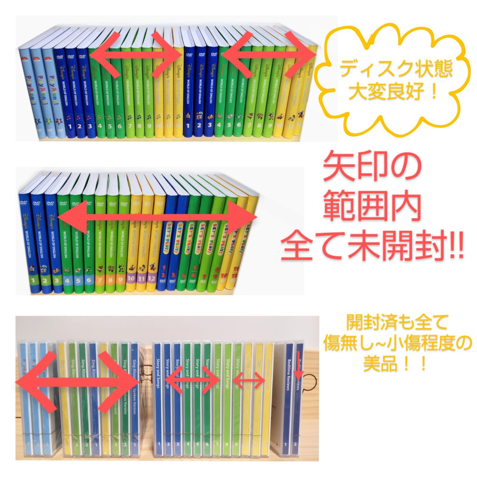 未開封大多数✨3週間動作保証付き⭐】ディズニー英語システム