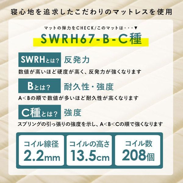 ホワイト 約幅80×奥行180×高さ42cm