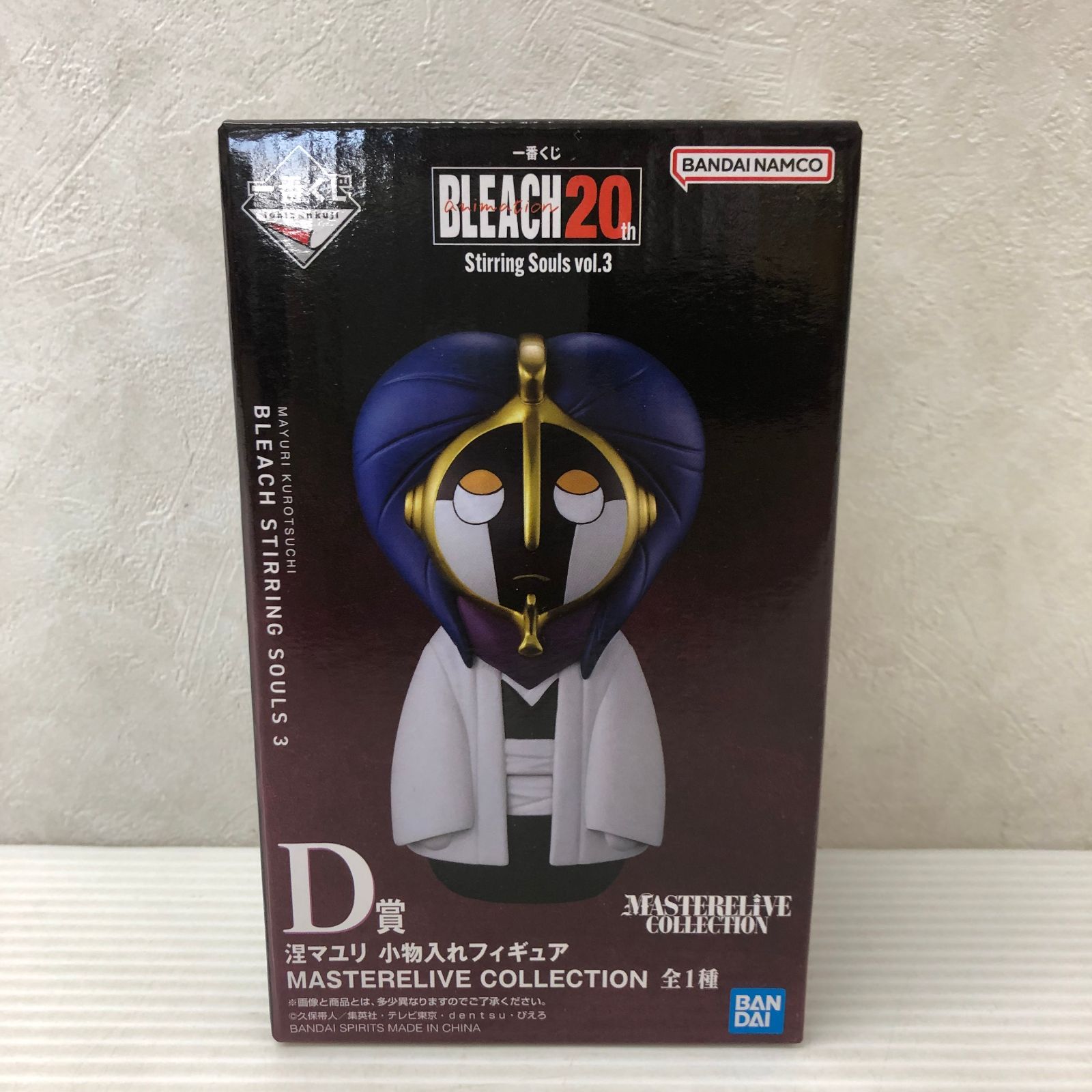 BLEACH 一番くじ D賞 涅マユリ小物入れ 未開封品 smtketc090591