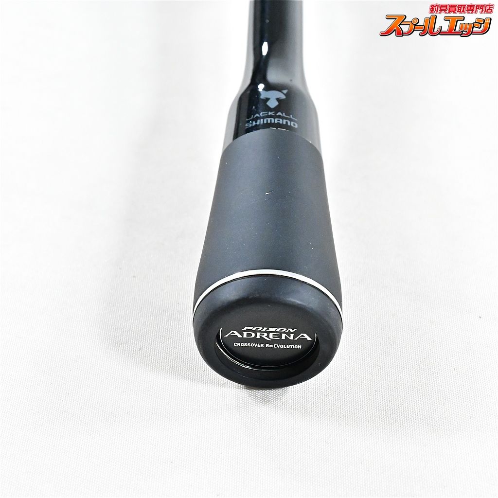 シマノxジャッカル 18ポイズン