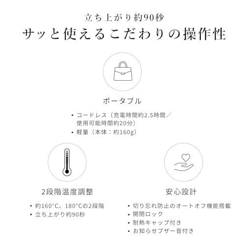 フィンガーアイロン|ReFa