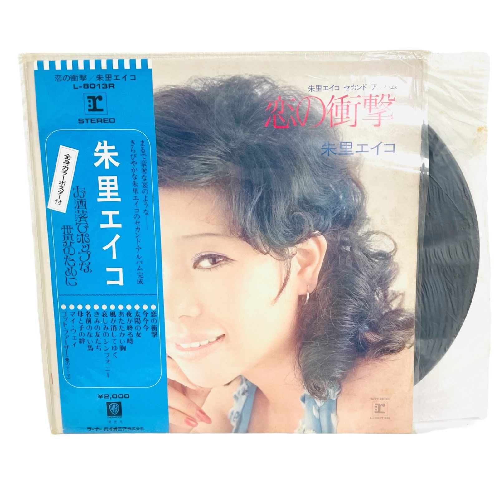 F07230 レコード 朱里エイコ 朱里エイコ セカンド アルバム 恋の