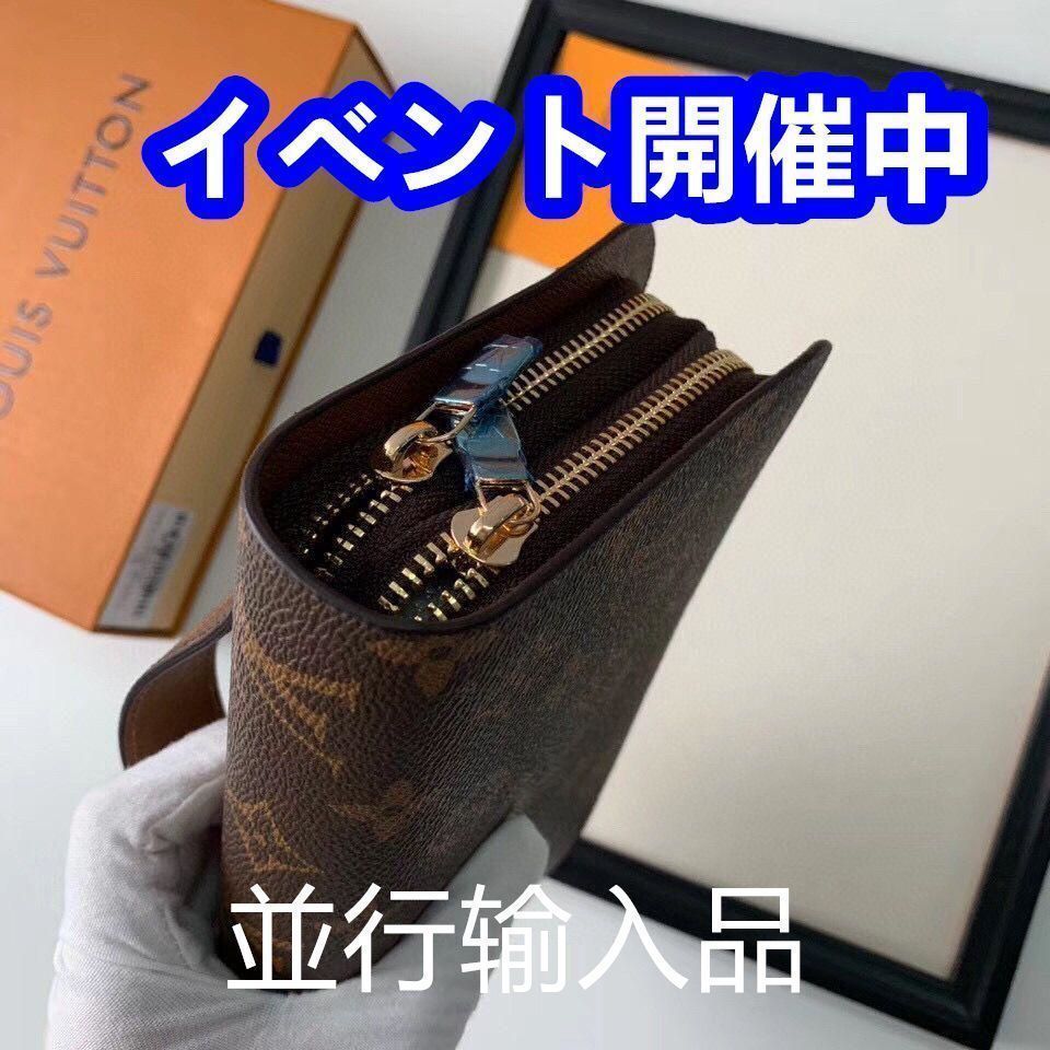 【大人かわいい逸品♪】ルイヴィトン 長財布 m82771-2.jpg