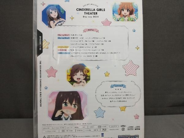 アイドルマスター シンデレラガールズ劇場 Blu-ray BOX(Blu-ray Disc)