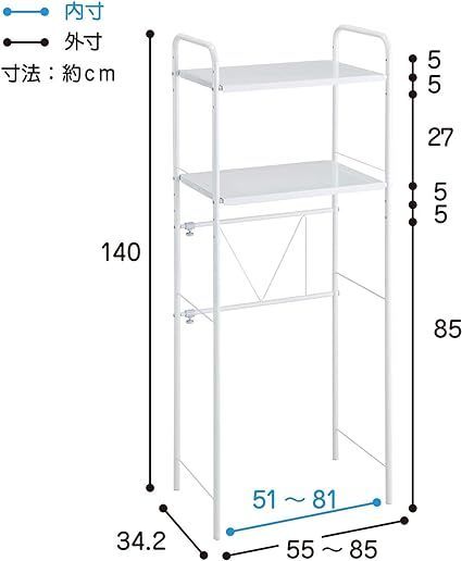 幅55~85cm 伸縮タイプ ホワイト Belca ゴミ箱上ラック キッチン