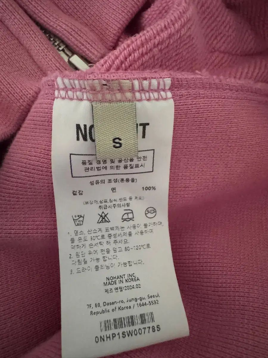 ピンク ジップアップパーカー