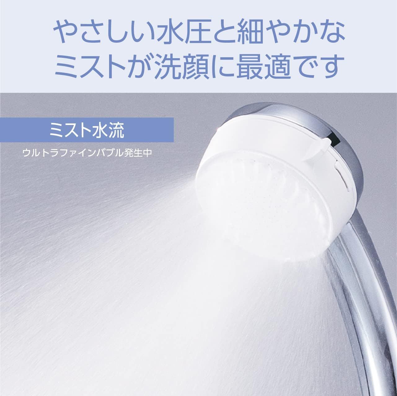 未使用☆コイズミ シャワーヘッド ウルトラファインバブル サロン