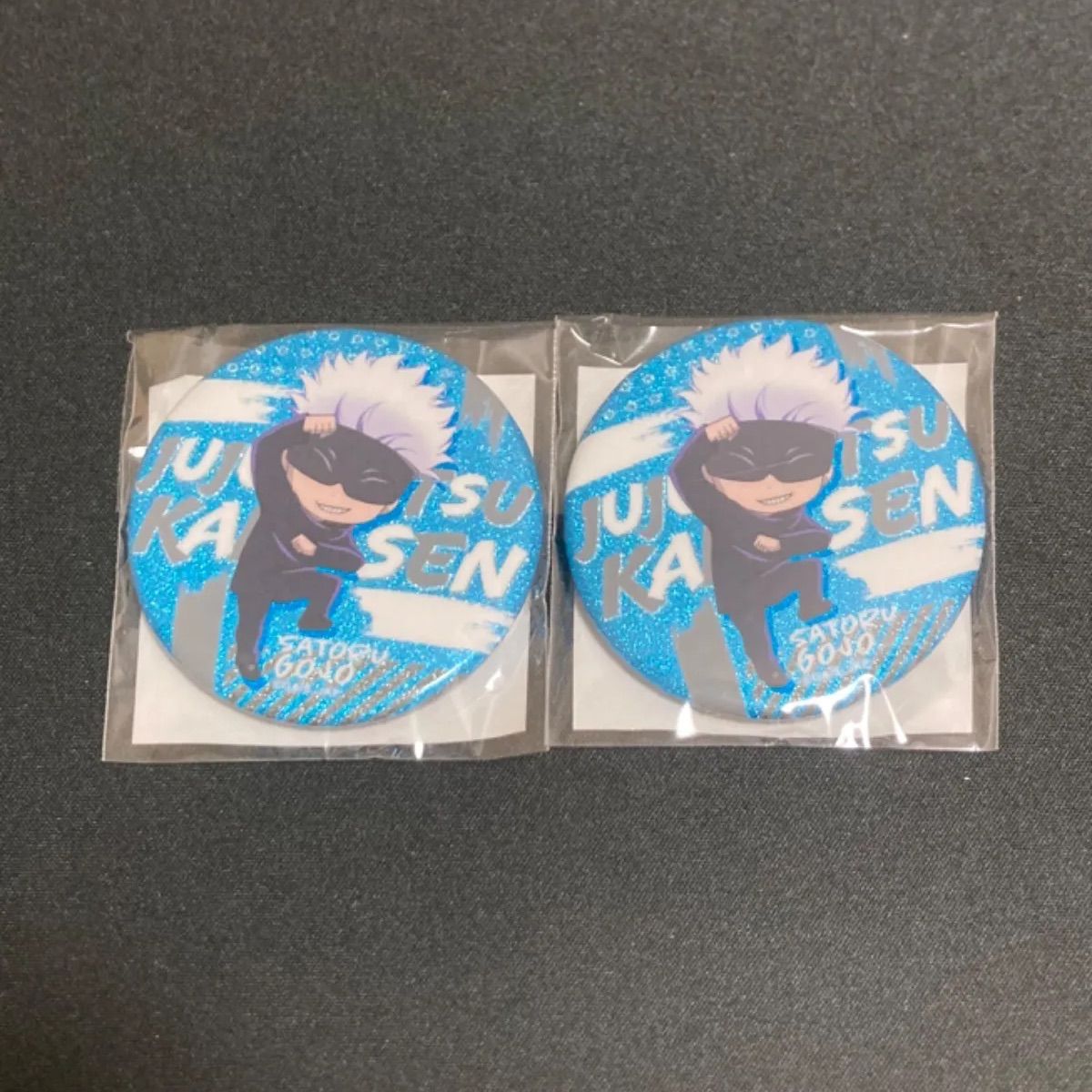 呪術廻戦くじ〜Study&Study〜 缶バッジ五条悟セット