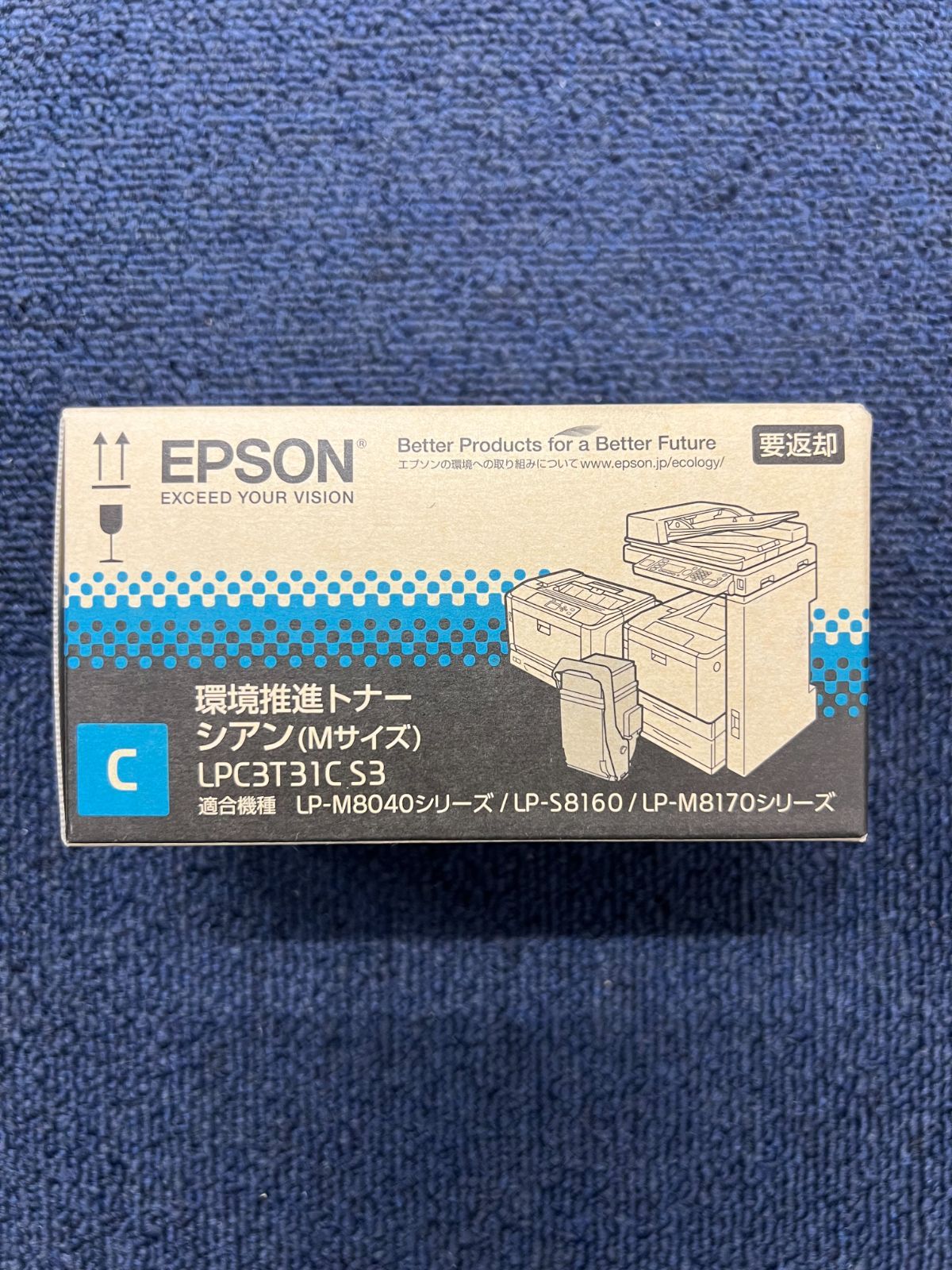 EPSON 純正環境推進トナー LPC3T31CS3 - メルカリ