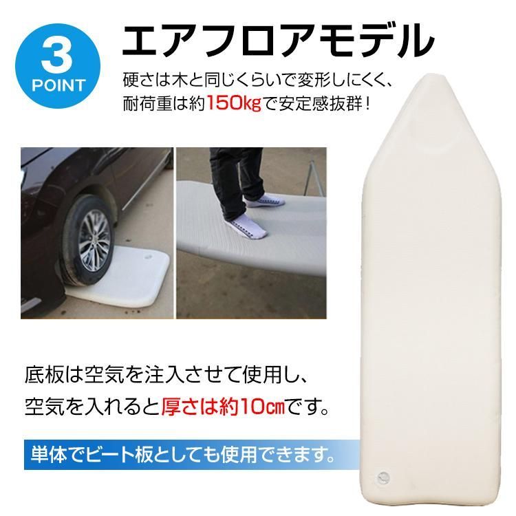 エアーフロア バス釣り