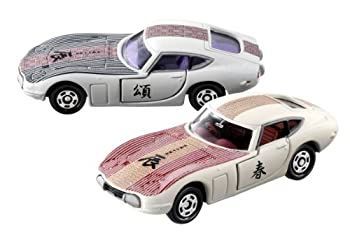 【中古】「非常に良い」トミカ 初春トミカ 頌春 中古】「非常に良い」トミカ 初春トミカ 頌春 - メルカリ