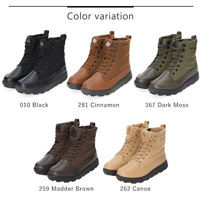 2025秋冬新色追加】コロンビア Columbia ブーツ スノーブーツ