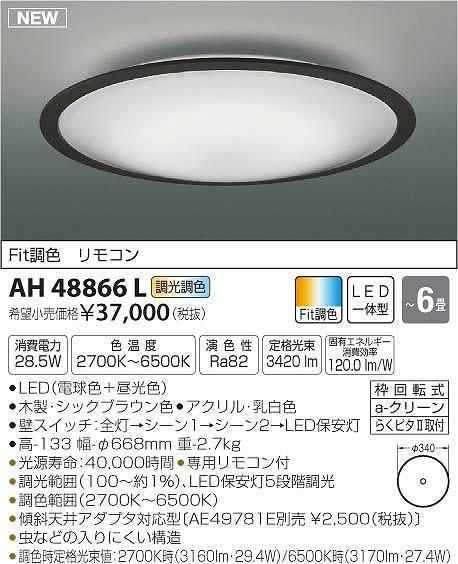 山田照明 Zライト 高演色LED 肌色きれい Ra90 ホワイト Z-S5000N W セード幅600*67mm・アーム長370*370mm 山田照明 Zライト 卓上 ベース付 明るさ2430Lx 高演色LED 肌色きれい Ra90