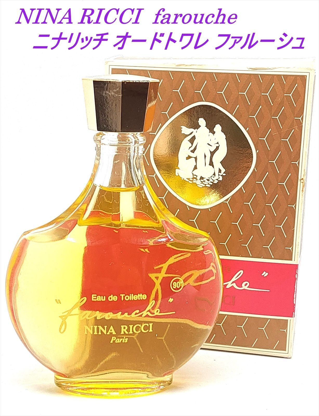 ニナリッチ 香水　ファルーシュ　ニナリッチ　ラリック　廃盤品 RICCI 【希少】NINA ファルーシュ NINA ラリックボトル 15ml パルファム 香水 香水(女性用)
