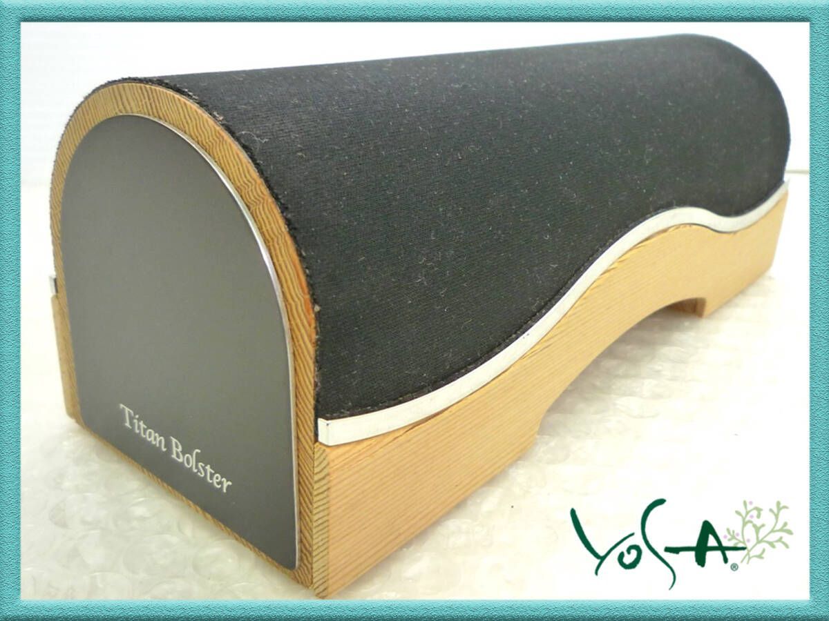Titan Bolster 木製リラクゼーショングッズ