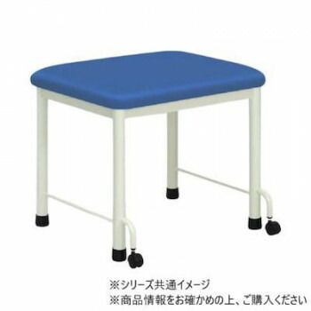 高田ベッド製作所 フットセラ 足置き台 補助キャスター付き 幅65×奥行52×高さ52cm メディブルー TB-251
