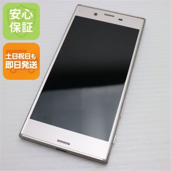 美品 SO-03J Xperia XZs シルバー 即日発送 スマホ SONY docomo