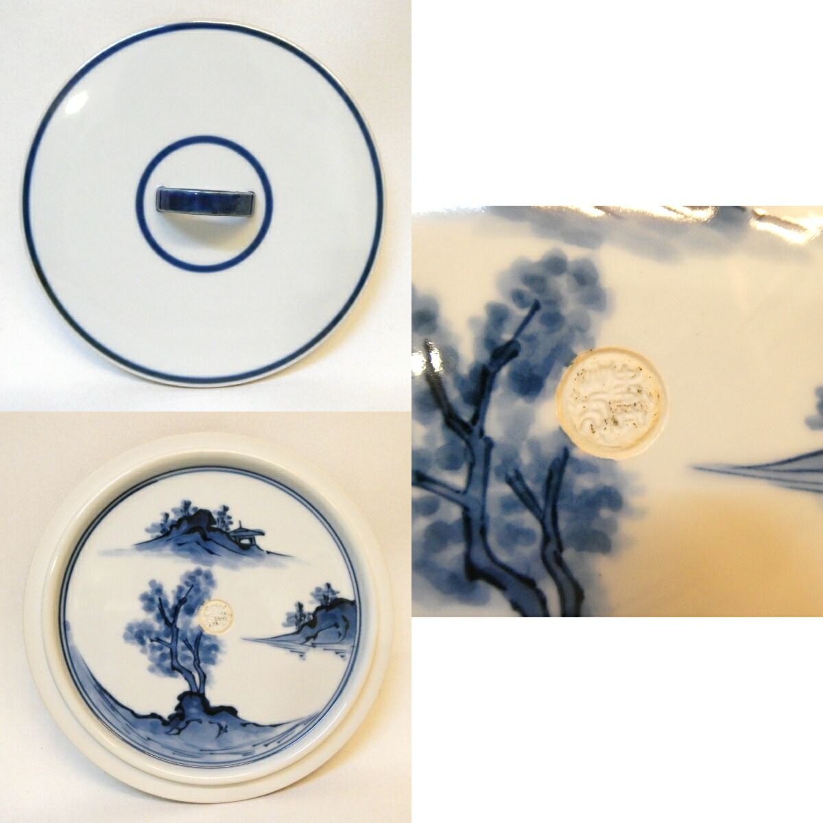 茶道具 水指 白磁 和蘭陀 「加藤藤山」作