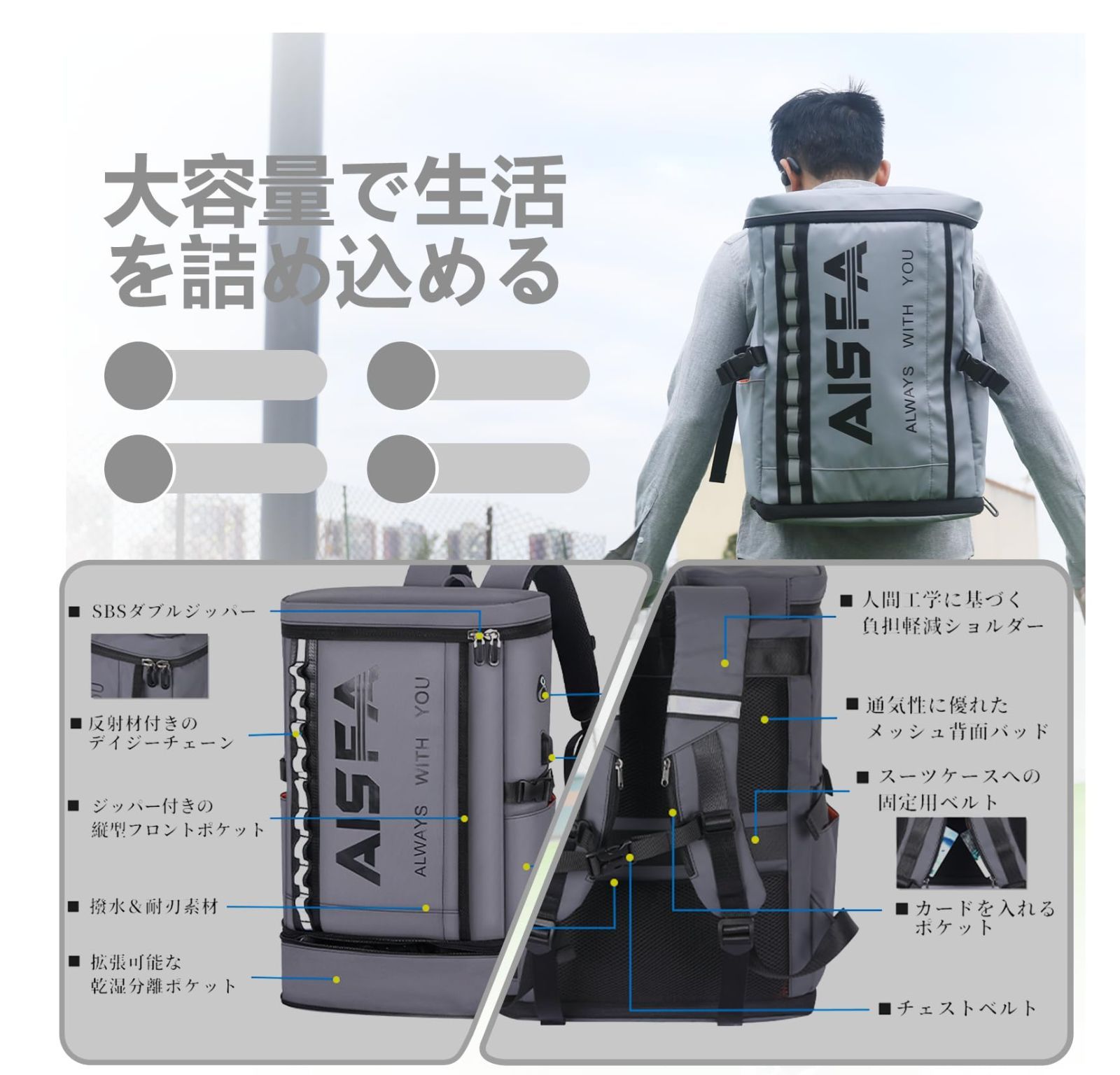 通勤