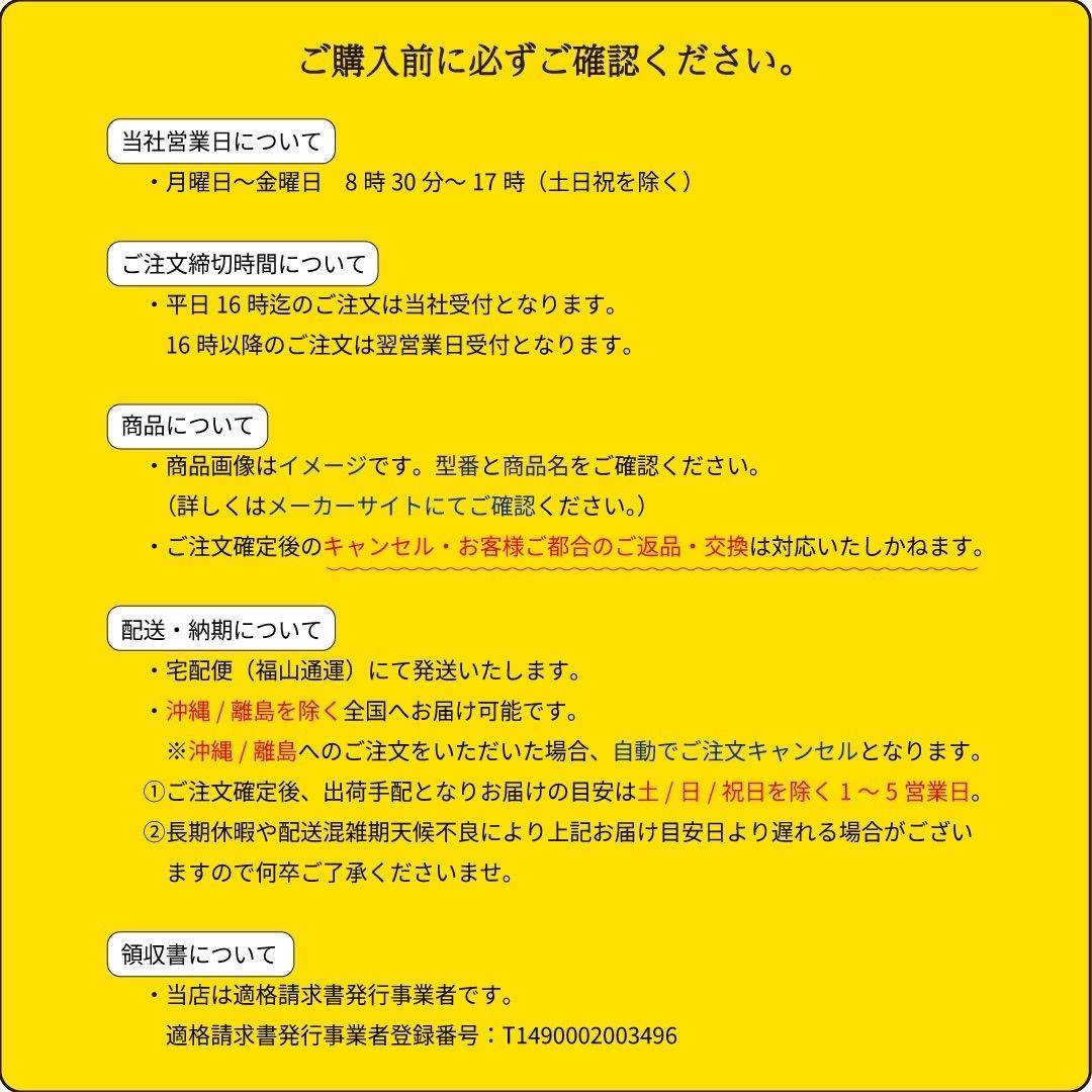 6901＋1880｜ポリッシュブラス仕上げ｜BS60|70兼用｜対応ドア厚35–45mm｜右 左ハンドル選択可