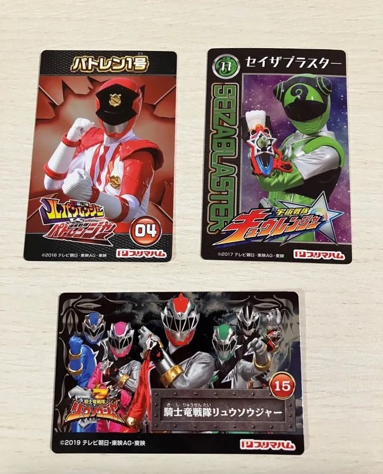 スーパー戦隊　カード　まとめ　セット Yahoo!オークション -「スーパー戦隊カード」の落札相場・落札価格