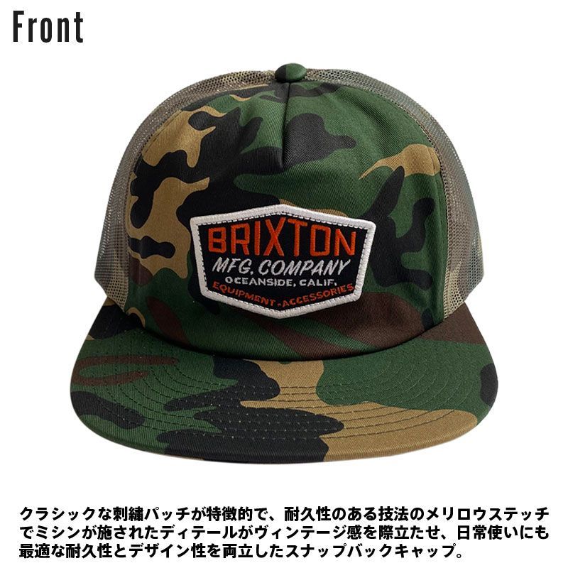 BRIXTON】ブリクストン 2023秋冬 OATH III SNAPBACK メンズ スナップバック キャップ 帽子 スケートボ BRIXTON】ブリクストン  2023秋冬 OATH III SNAPBACK メンズ スナップバック キャップ 帽子 スケートボ BRIXTON ブリクストン キャップ メンズ  OATH 3 SNAPBACK CAP ... 【BRIXTON】ブリクストン 2023秋冬 OATH III SNAPBACK メンズ スナップバック キャップ 帽子 スケートボ