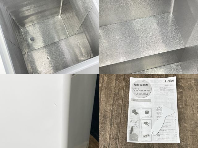 送料無料 ノンフロン電気冷凍庫 動作保証 Haier JF-HSC10A 上開き式冷凍庫 100L 製 ホワイト ストッカー094073 B|23094 WWW_KANDAIZUMI_COM