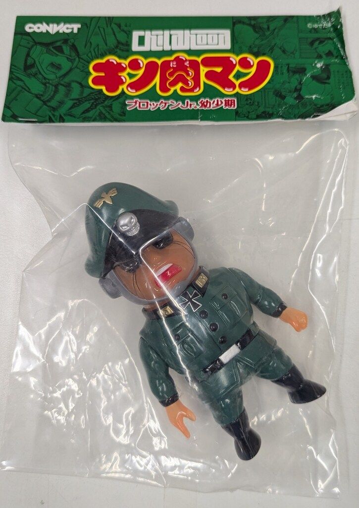 ファイブスタートイ⭐︎アトランティス⭐︎グリーンラグーンver.CONVICT限定 ファイブスタートイ NSC アトランティス グリーンラグーンver