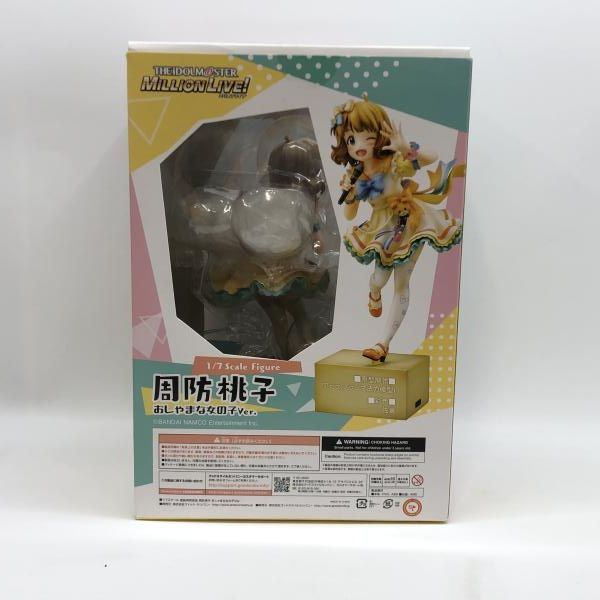 中古】ファット・カンパニー 周防桃子 おしゃまな女の子Ver. 1/7 開封