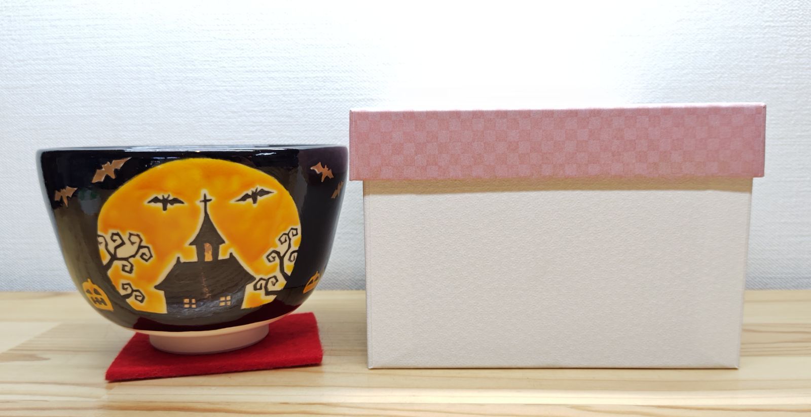 逢絢亭 茶道具 茶碗 京焼 黒仁清 ハロウィンナイト 加藤永真 紙箱入り WWW_IBETON_RU