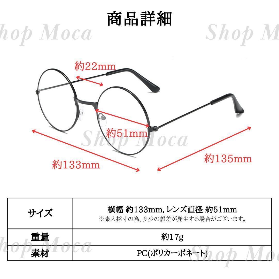 伊達メガネ 丸型 ブラック 黒 小顔効果 メンズ レディース シンプル 軽量 男女兼用 ユニセックス 韓国 人気 おしゃれ メガネ 眼鏡 サングラス