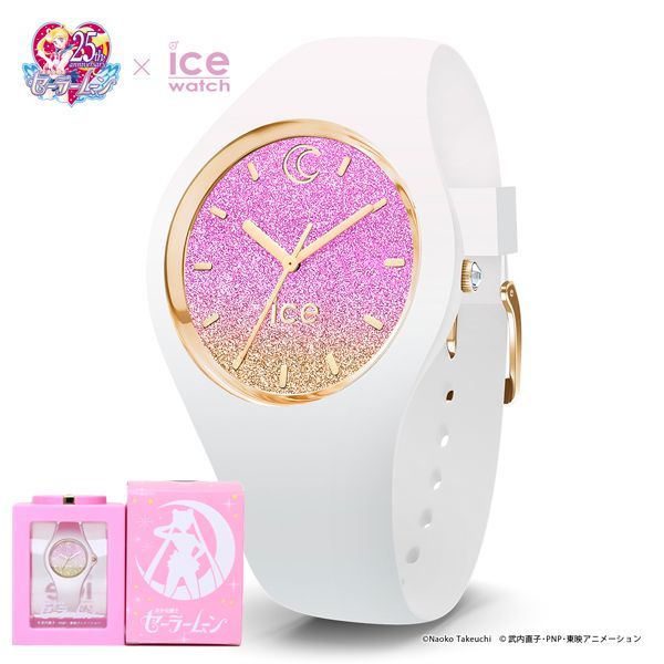 ice watch Sailor Moon ネプチューン 美少女戦士セーラームーン