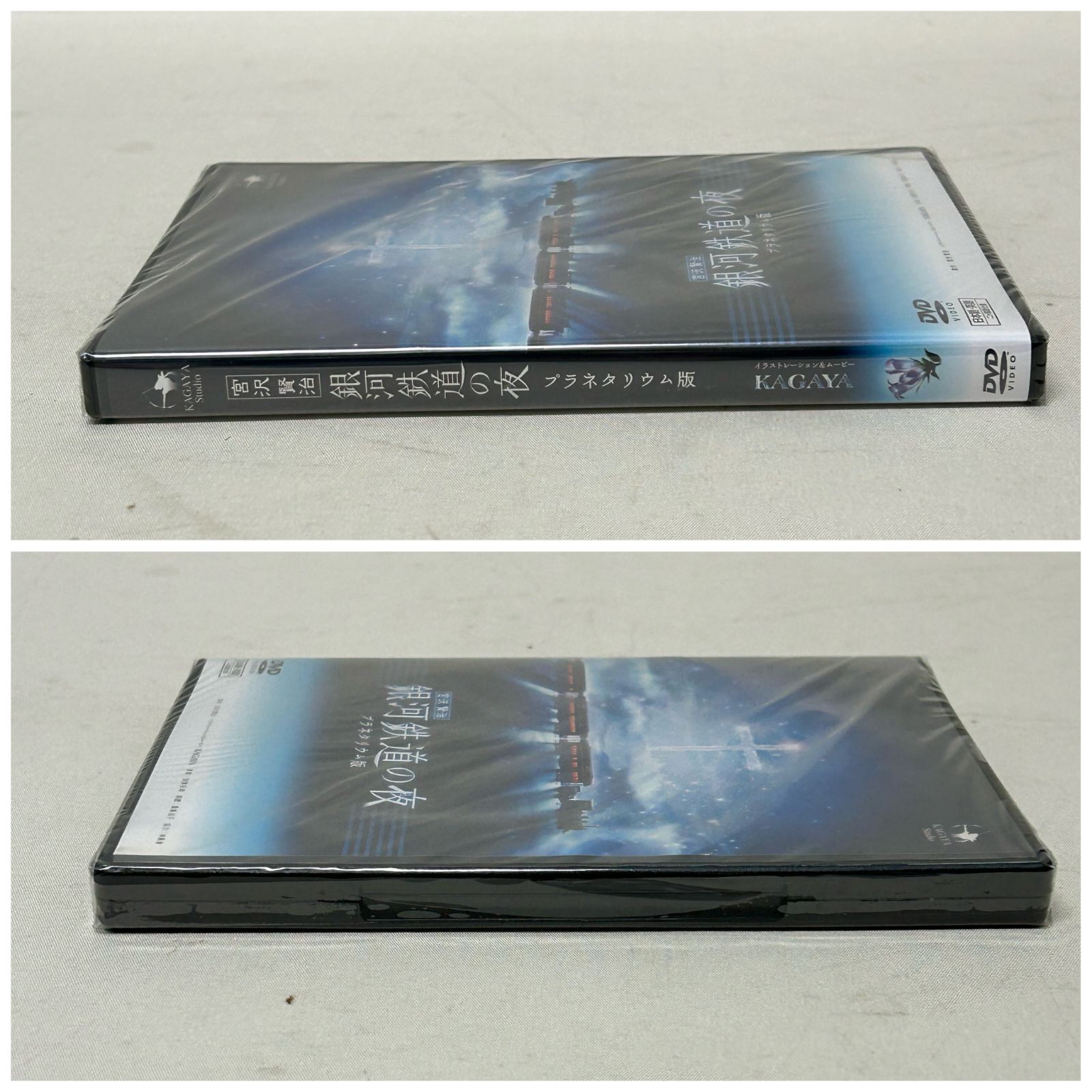 「銀河鉄道の夜 PREMIUM DVD-BOX」 DVD3枚＋特典音楽CD＋小冊 Amazon.co.jp: 銀河鉄道の夜 PREMIUM DVD-BOX : イラストレーション